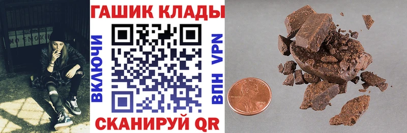Купить закладку МАРИХУАНА  АМФЕТАМИН  Гашиш  МЕФ  APVP  Грязи