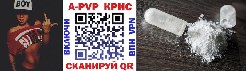 Купить где Грязи А ПВП СК