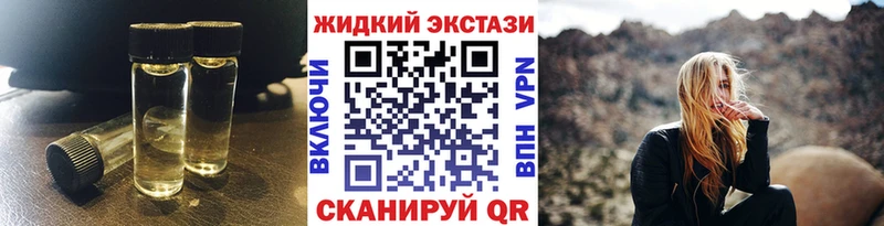 БУТИРАТ бутик  Купить где  Грязи 
