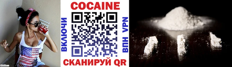 КОКАИН FishScale  Купить где  Грязи 