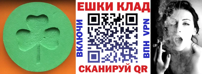 Ecstasy TESLA  Купить где  Грязи 