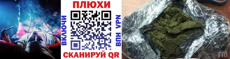 Гашиш Premium  Купить закладки  Грязи 