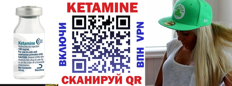 КЕТАМИН ketamine  Купить закладки  Грязи 