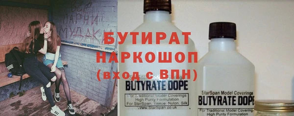 прущая мука Арсеньев