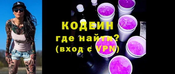 а пвп мука Армянск