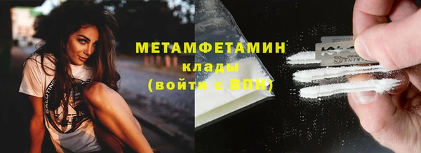марихуана Аркадак