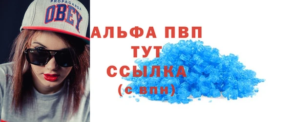 а пвп мука Армянск