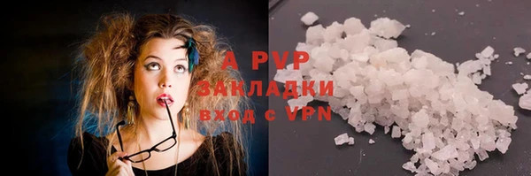 а пвп мука Армянск