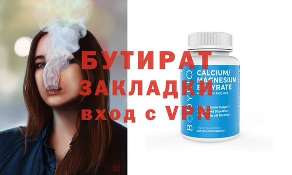 а пвп мука Армянск