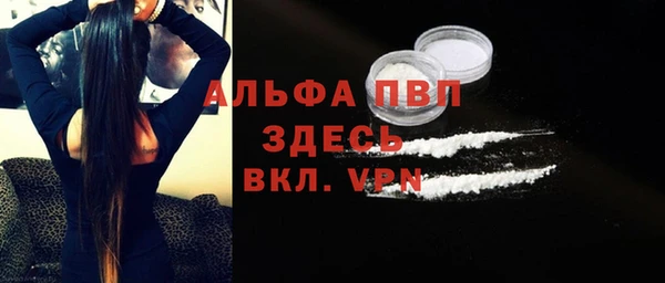 а пвп мука Армянск