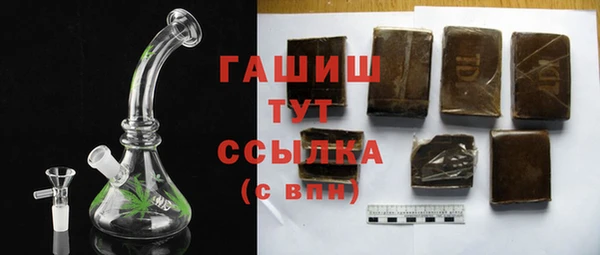 прущая мука Арсеньев