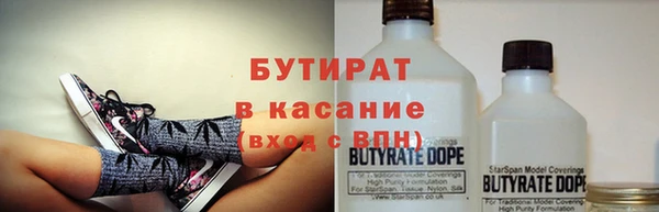 марихуана Аркадак