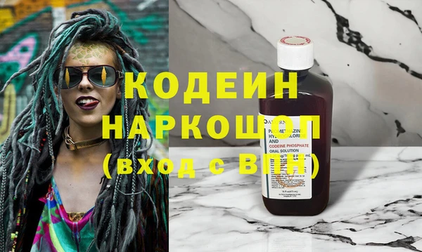 марихуана Аркадак