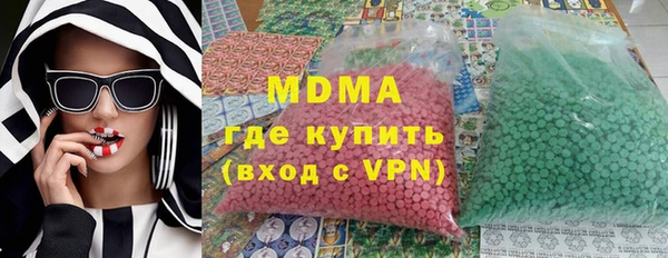 марихуана Аркадак