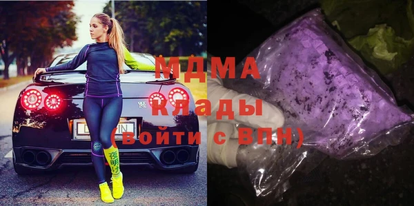 а пвп мука Армянск