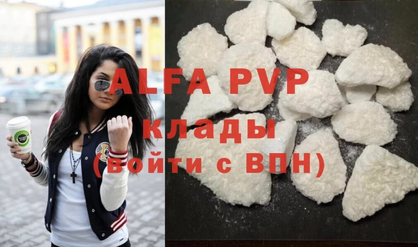 а пвп мука Армянск
