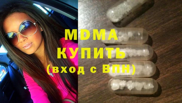 марихуана Аркадак
