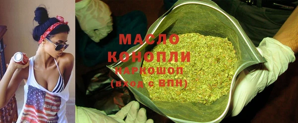 марихуана Аркадак