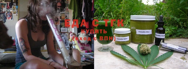марихуана Аркадак