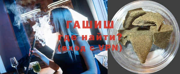 а пвп мука Армянск