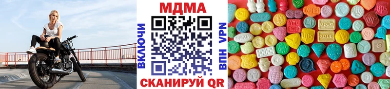 Купить где  Грязи  MDMA кристаллы 