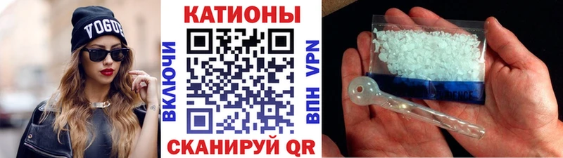 МЕФ мяу мяу  Купить закладки  Грязи 
