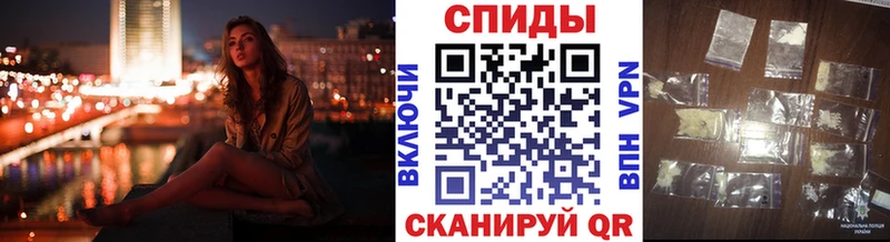 МЕТАМФЕТАМИН витя Купить закладки Грязи