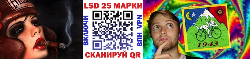 Наркотические марки 1,8мг  Купить где  Грязи 