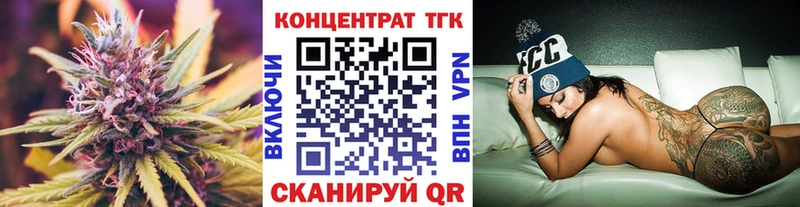 Купить Грязи Дистиллят ТГК концентрат