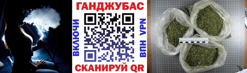МАРИХУАНА SATIVA & INDICA  Купить закладки  Грязи 